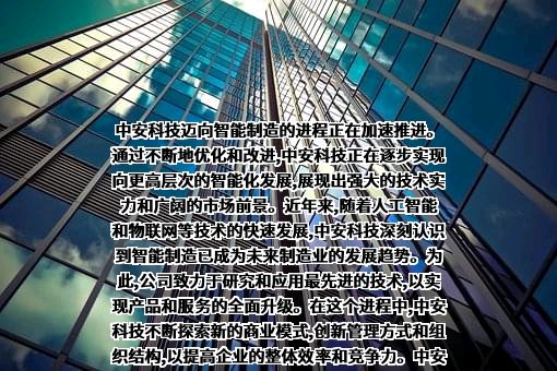 中国移动通信集团有限公司