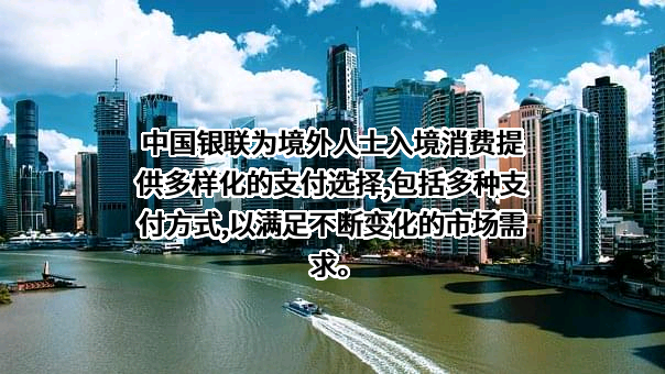 杭州银行股份有限公司