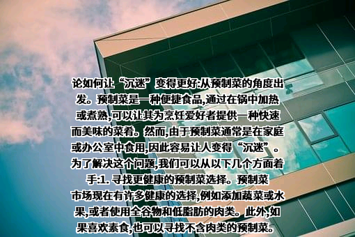 海南南国食品实业有限公司