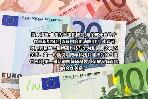 荣耀终端有限公司