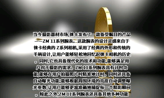 上海徕卡仪器有限公司