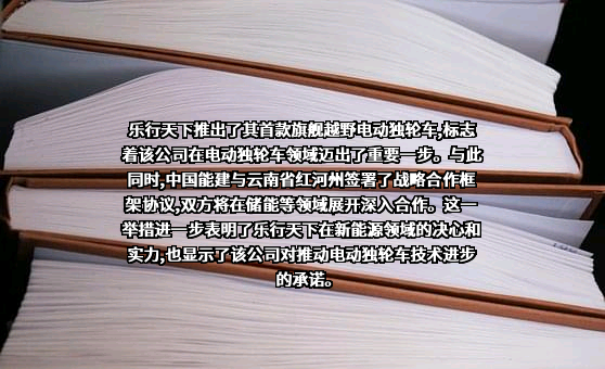 中国能源建设股份有限公司