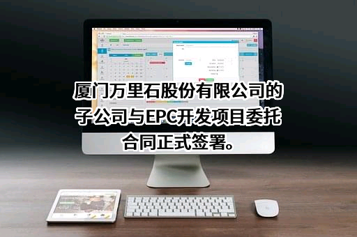 成都泰利创富锂业科技有限公司