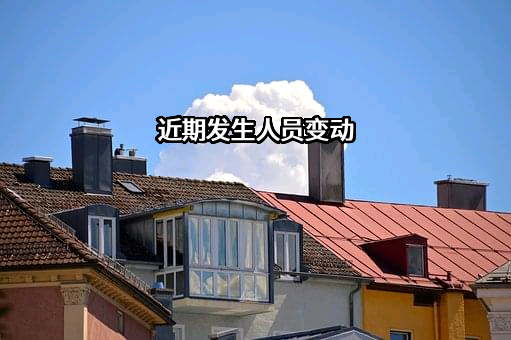 镇江市井亚建筑工程有限公司