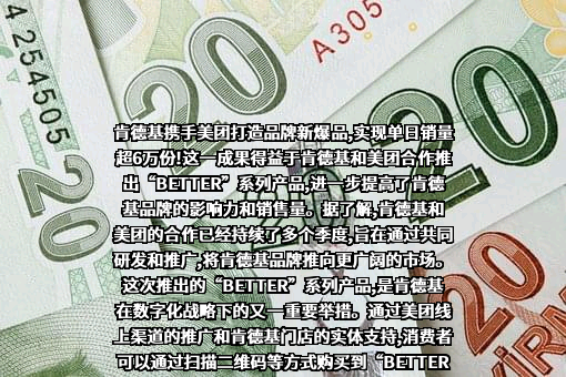 百胜（中国）投资有限公司
