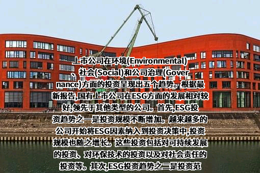 北京融智企业社会责任研究院