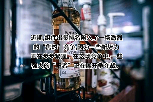 东方日升新能源股份有限公司