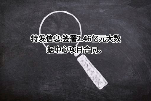 深圳市光明科学城发展建设有限公司