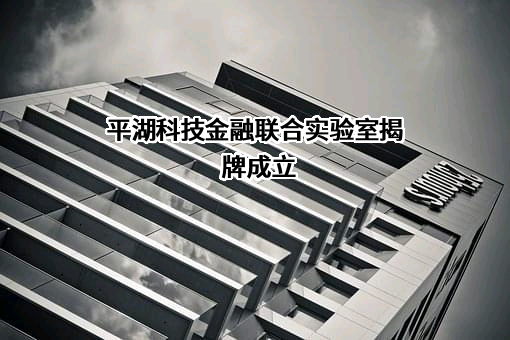 智慧芽信息科技（苏州）有限公司