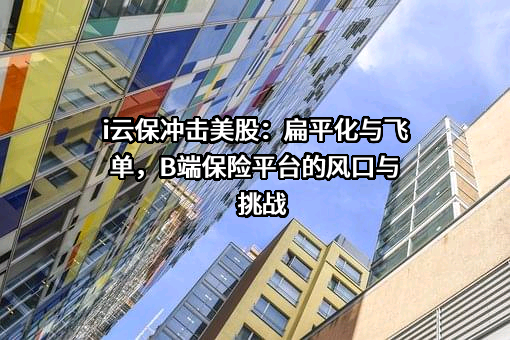 上海豹云网络信息服务有限公司