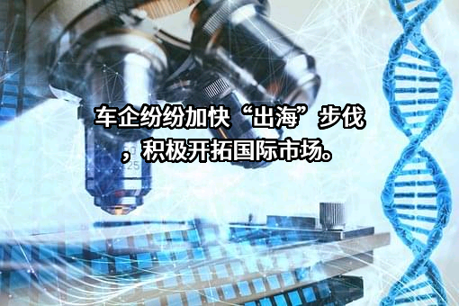 重庆长安汽车股份有限公司