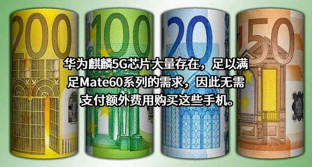 华为技术有限公司