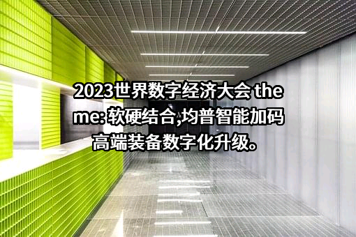 宁波均普智能制造股份有限公司