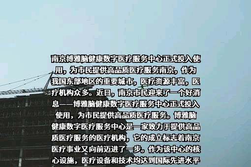 江苏博而雅科技有限公司