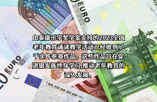 国家开放大学