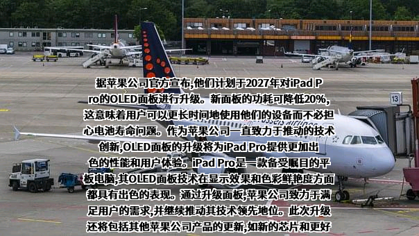 苹果电子产品商贸（北京）有限公司
