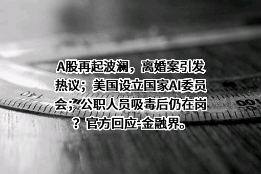 上海润达医疗科技股份有限公司