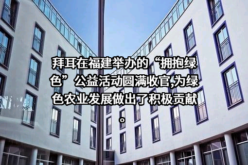 福建省植保植检总站