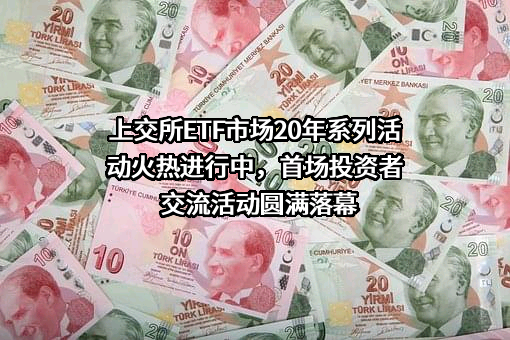 易方达基金管理有限公司