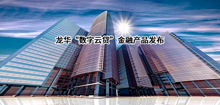 深圳青创智园实业集团股份有限公司