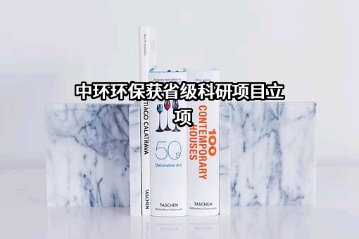 中国科学技术大学