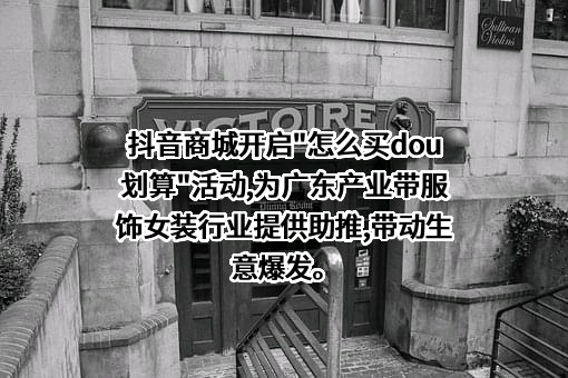 北京字节跳动科技有限公司