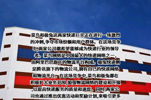 阿里巴巴（中国）网络技术有限公司
