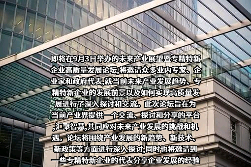 北京市科学技术协会