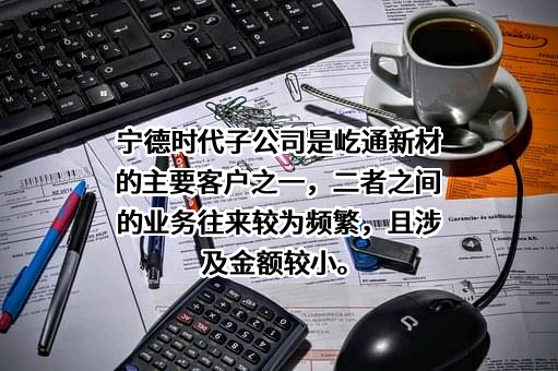 杭州屹通新材料股份有限公司