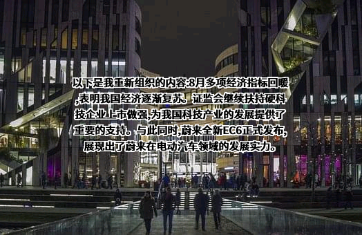 浙江吉利控股集团有限公司
