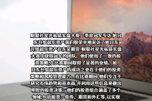 东吴期货有限公司