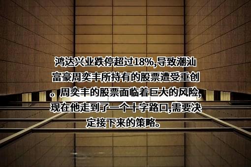 包头市达茂稀土有限责任公司