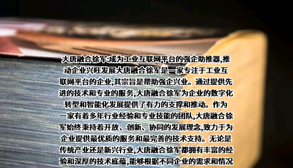 中国工业互联网研究院