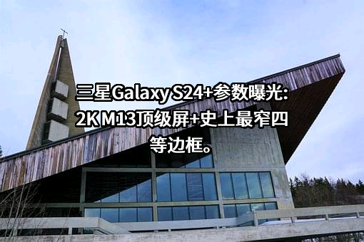三星（中国）投资有限公司