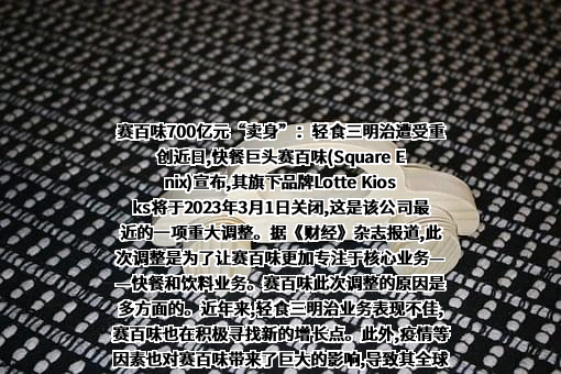 上海富瑞食企业发展有限公司