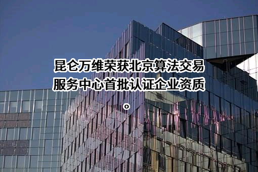 华为云计算技术有限公司