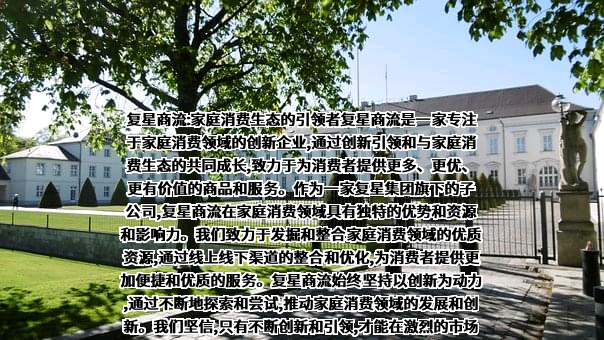 国药控股股份有限公司