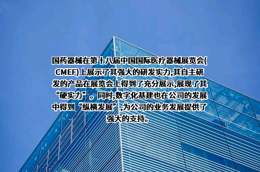 星际光（上海）实业有限公司