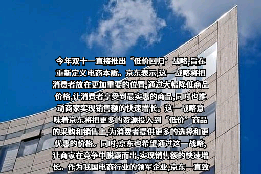北京京东叁佰陆拾度电子商务有限公司