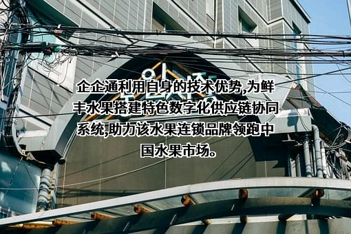 深圳市企企通科技有限公司