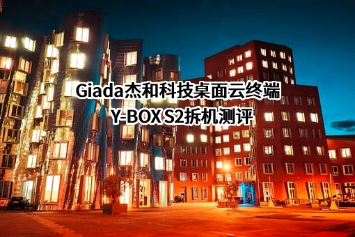 深圳市杰和科技发展有限公司