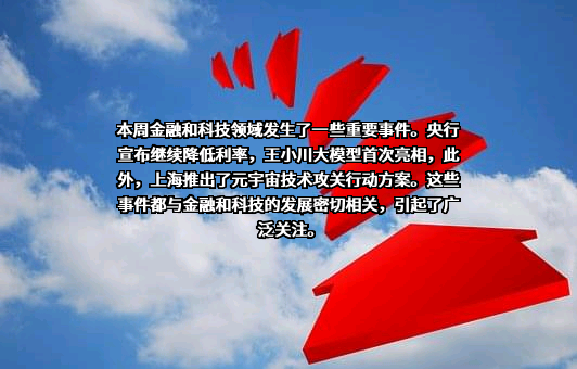 江苏张家港农村商业银行股份有限公司