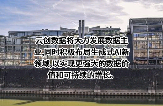 达观数据有限公司