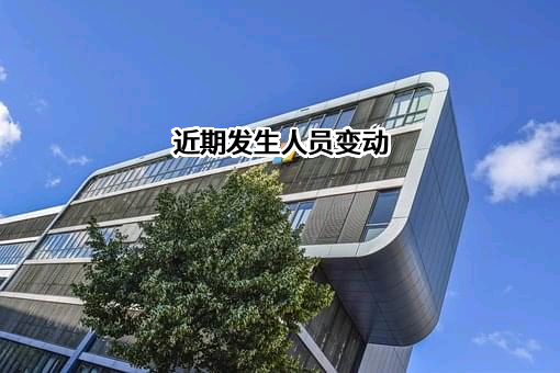 大庆市开泰农业科技有限公司