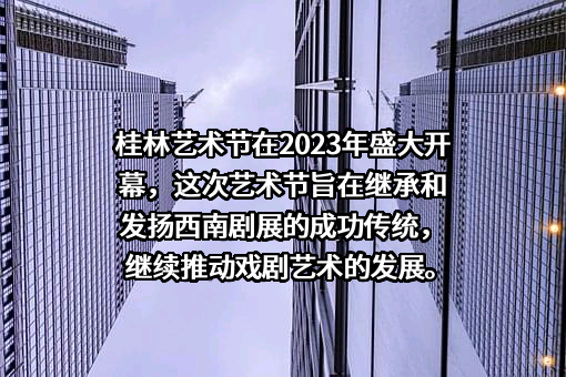 中央戏剧学院