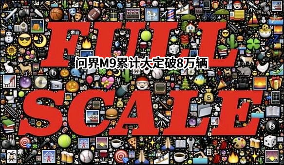 深圳光峰科技股份有限公司