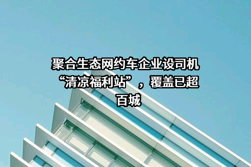 高德软件有限公司