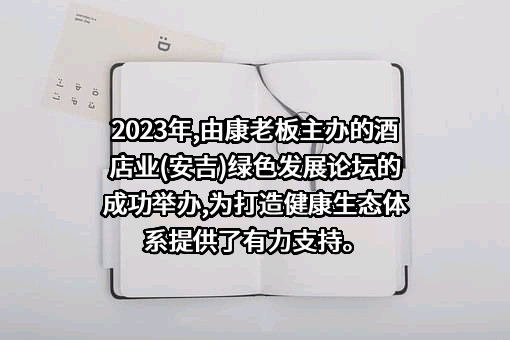 中国饭店协会