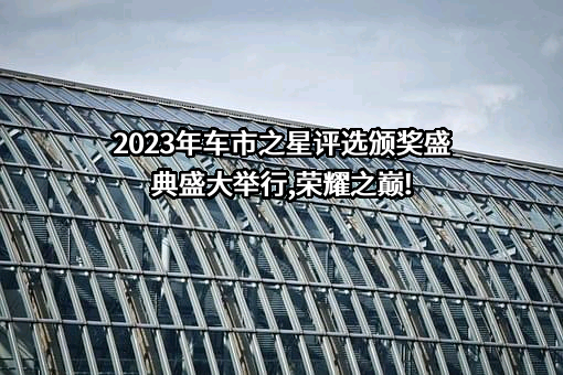 北京易车互联信息技术有限公司