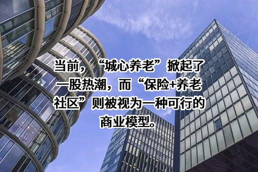中国平安保险（集团）股份有限公司